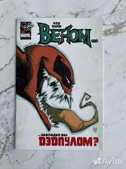 Комиксы разные