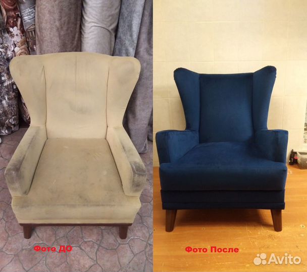 Перетяжка и ремонт мягкой мебели