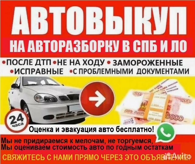 Заслонка салона печки Subaru Impreza 3 G12