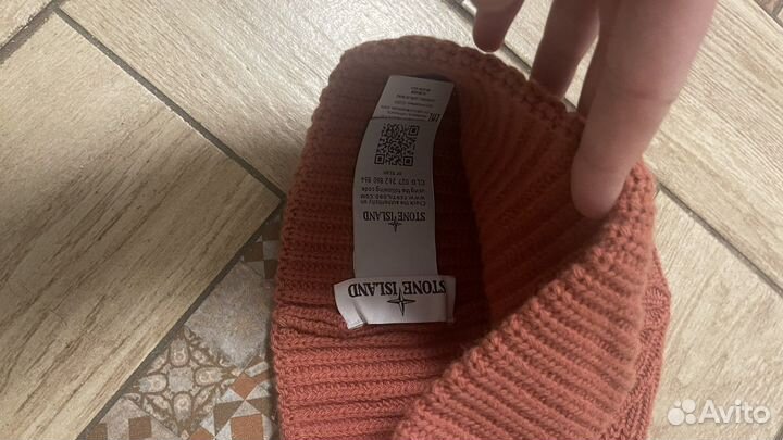 Шапка stone island