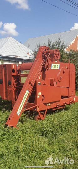 См-4 Семенная машина См 4.См4 Пектус