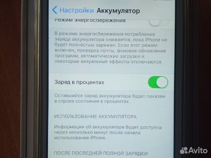 iPhone 5S, 16 ГБ