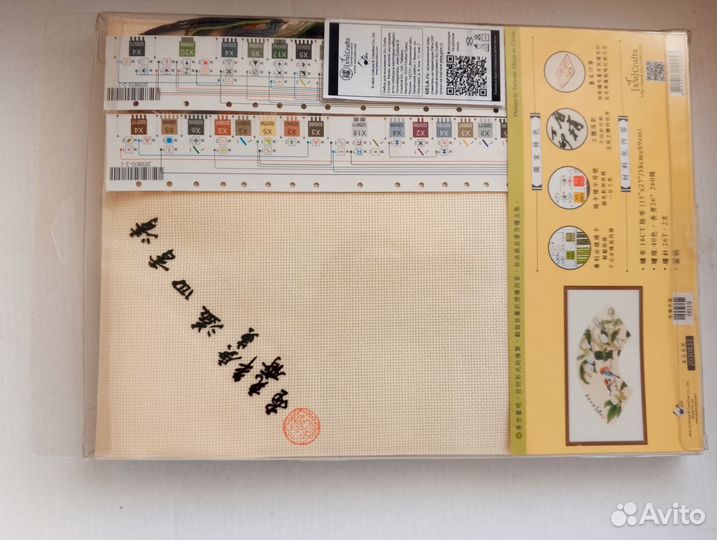 Xiu Crafts набор для вышивки