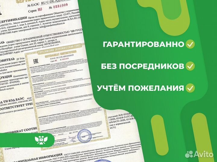 Сертификация товаров для маркетплейсов