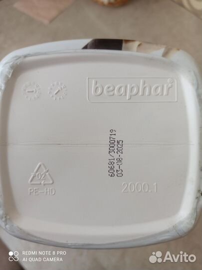 Заменитель сучьего молока