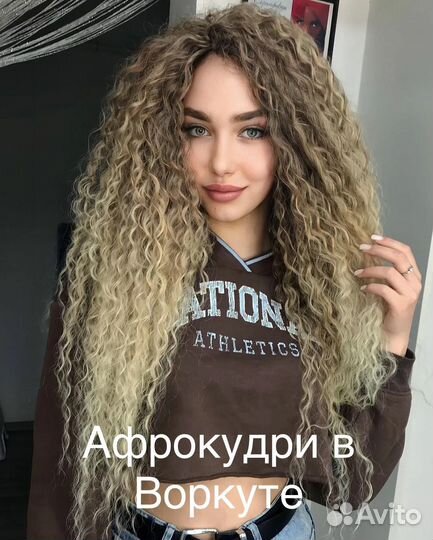Афрокудри через брейды
