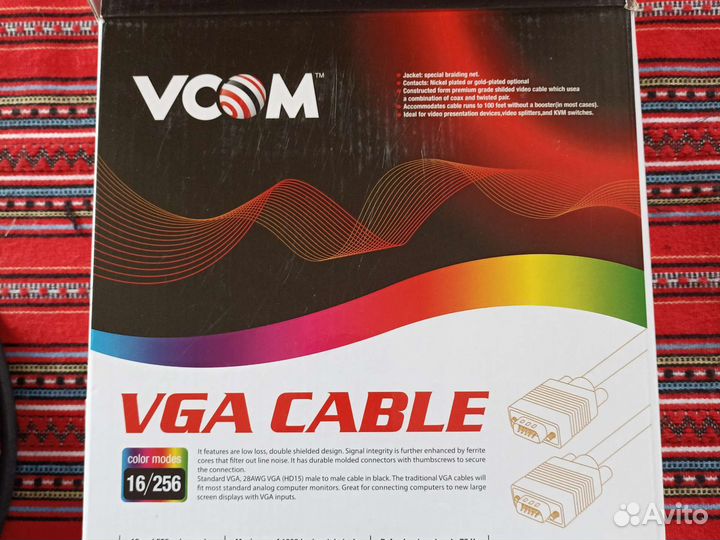 Кабель vga 15 м