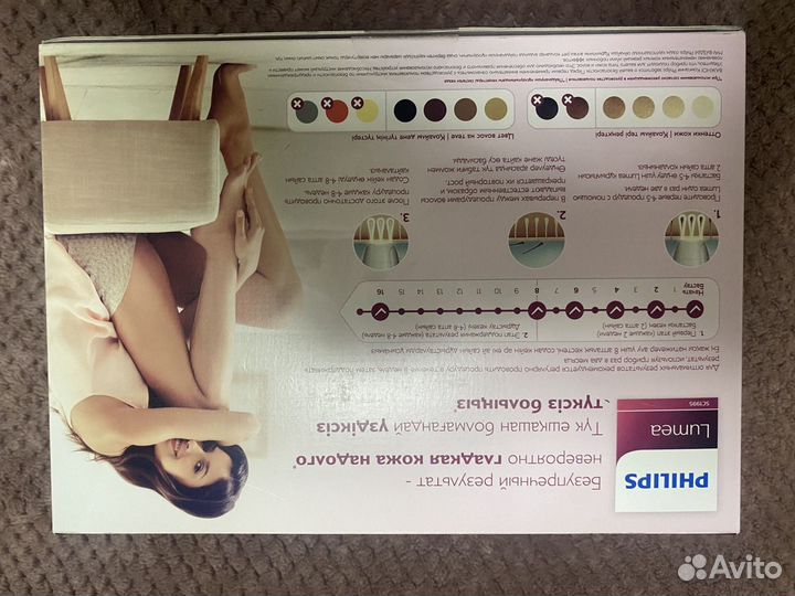 Фотоэпилятоп philips lumea ipl sc1995