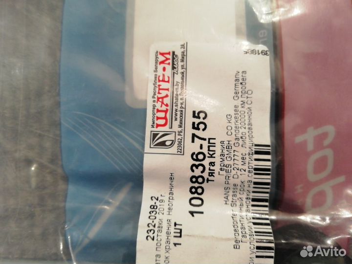 Шкода октавия А-4 Линьки. Новые