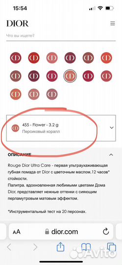 Тестера оригинал Shiseido,dior,clarins