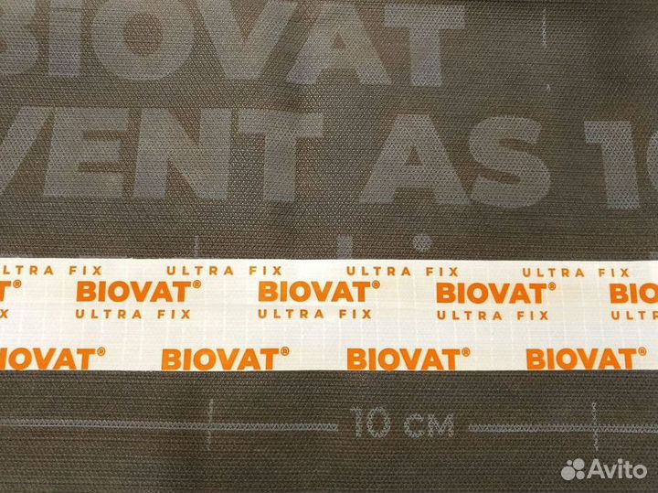 Клейкая лента biovat ultra FIX для пароизоляции