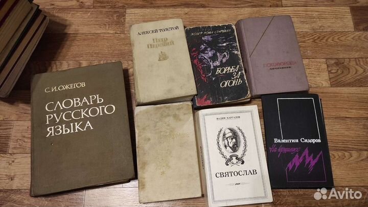 Старинные книги