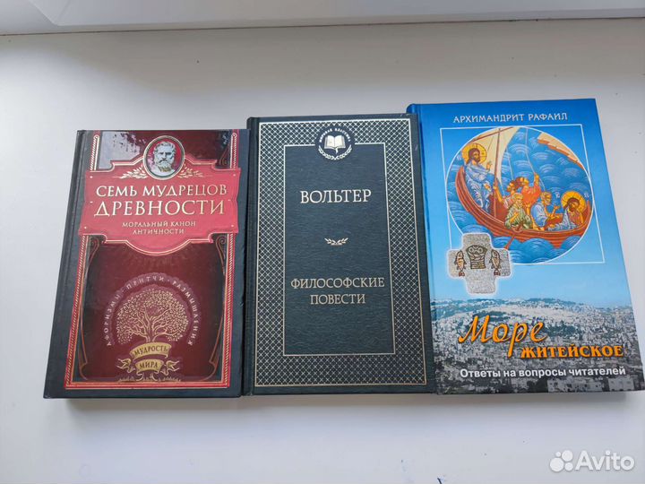Книги по 50р