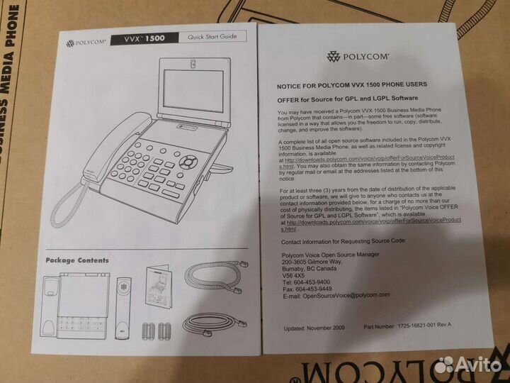 Продам IP Телефон Polycom VVX 1500 D (2200-18064-0