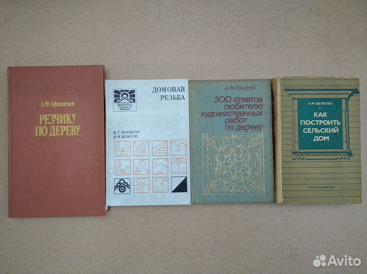 Книги нон-фикшн