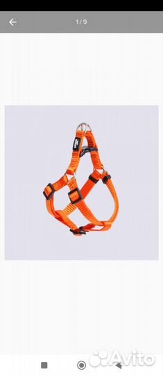 Шлейка для очень маленьких