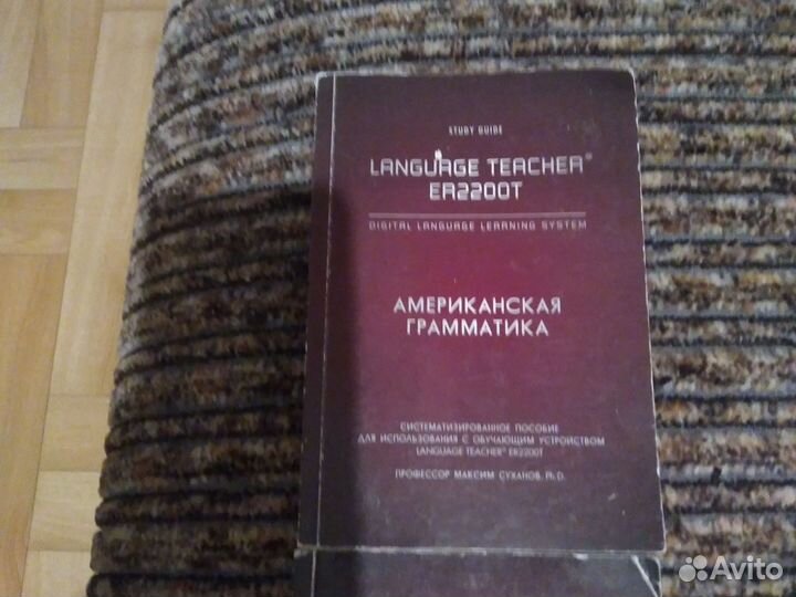 Словарь