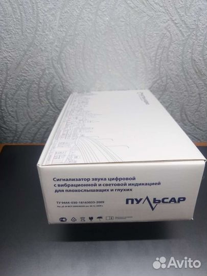 Сигнализатор звука цифровой Пульсар 3