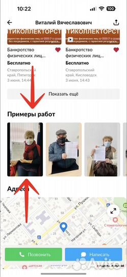 Банкротство физических лиц и ИП. Списание долгов