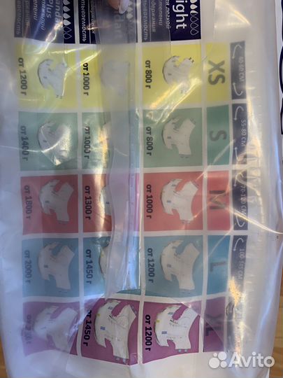 Подгузники для взрослых м