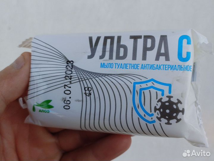 Мыло туалетное антибактериальное