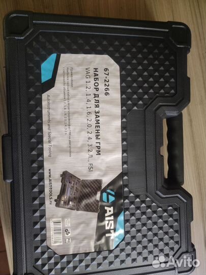 Аренда прокат инструмента