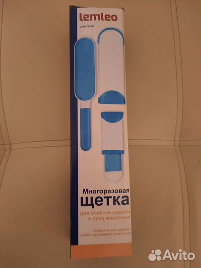 Щетка для чистки шерсти