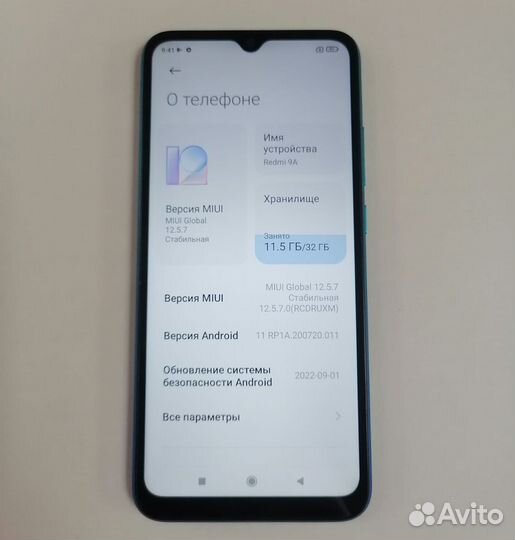 Xiaomi Redmi 9A, 2/32 ГБ