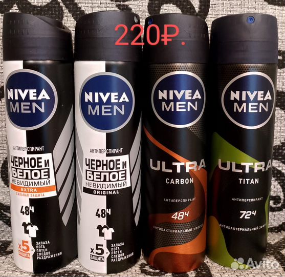 Дезодорант Nivea