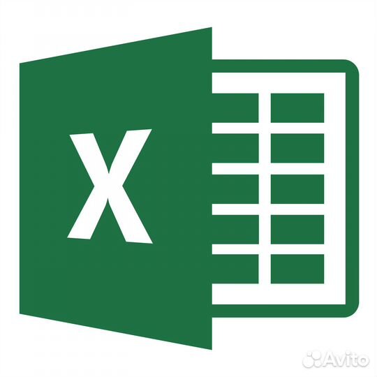 Excel и Google таблицы