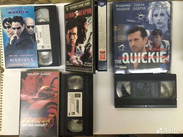 Видеокассеты с фильмами