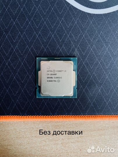 Процессор intel core i3 10100f