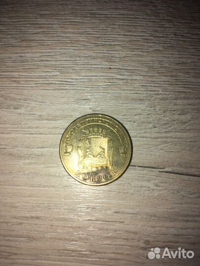 Коллекционные монеты