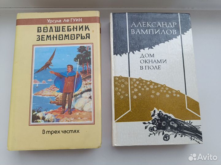Книги, как новые