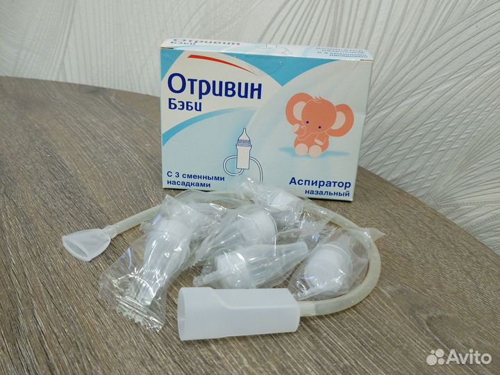 Аспиратор назальный Отривин Бэби с насадками