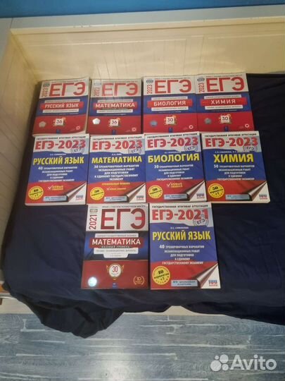 Учебники и сборники для подготовки к егэ