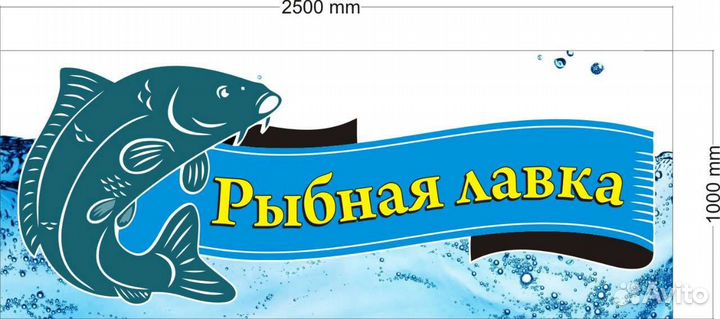 Продам банер