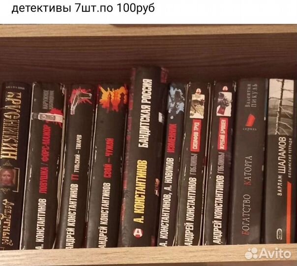 Книги детективы сборник