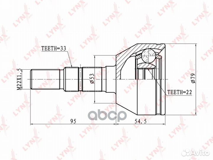 Шрус наружный перед прав/лев CO5904 lynxauto