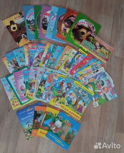 Книги для детей