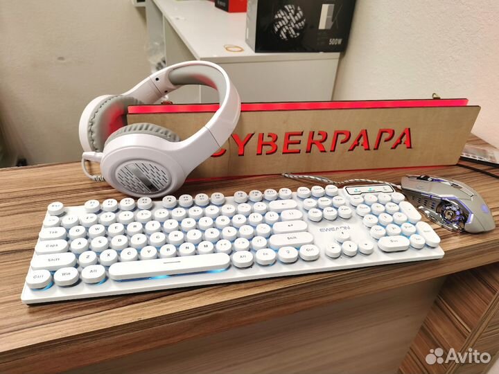 Игровой набор периферии белый