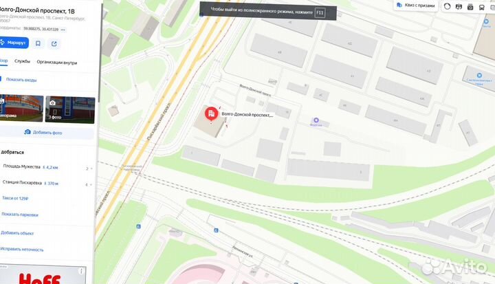 Пароизоляция
