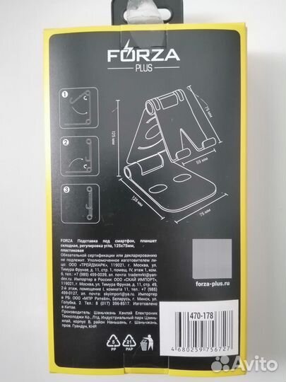 Селфи-палка и Подставка для смартфона, планшета