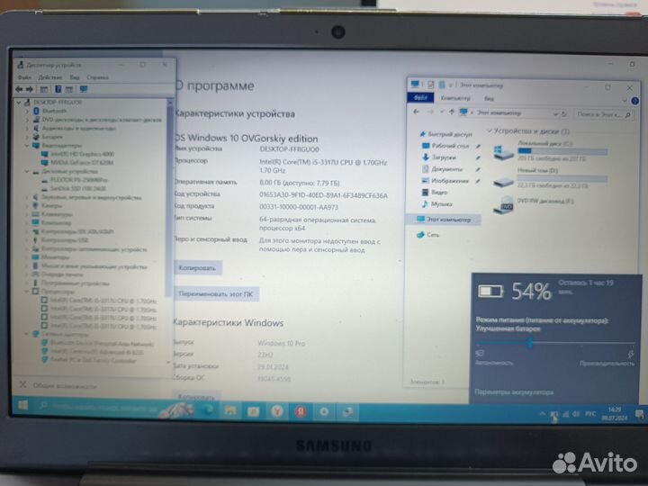 Ноутбук Samsung NP530U4C i5-3317U 8Gb 256SSD