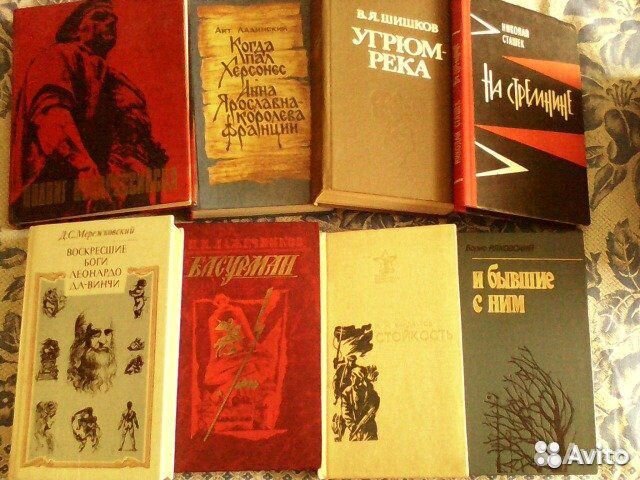 Книги СССР 80-х годов