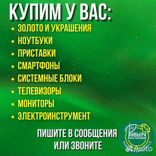 Золотая подвеска