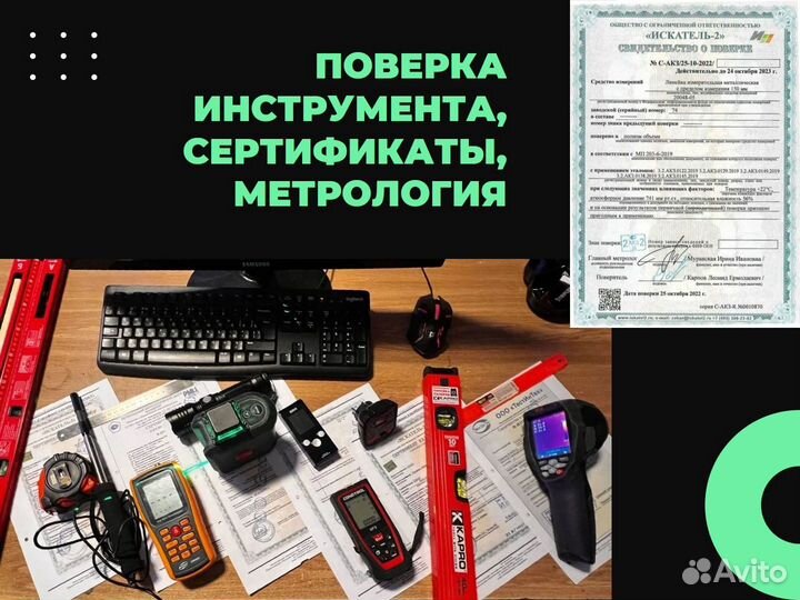 Приемка / дду / взыскание / экспертиза