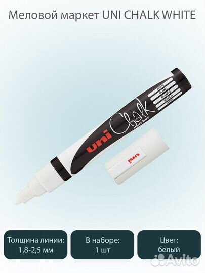 50 меловых табличек А7 жёлтых + белый маркер