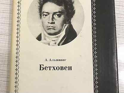 моцарт рондо в турецком стиле. композиторы моцарт бетховен чайковский прокофьев. великие композиторы мира. паганини. композиторы бах моцарт бетховен.