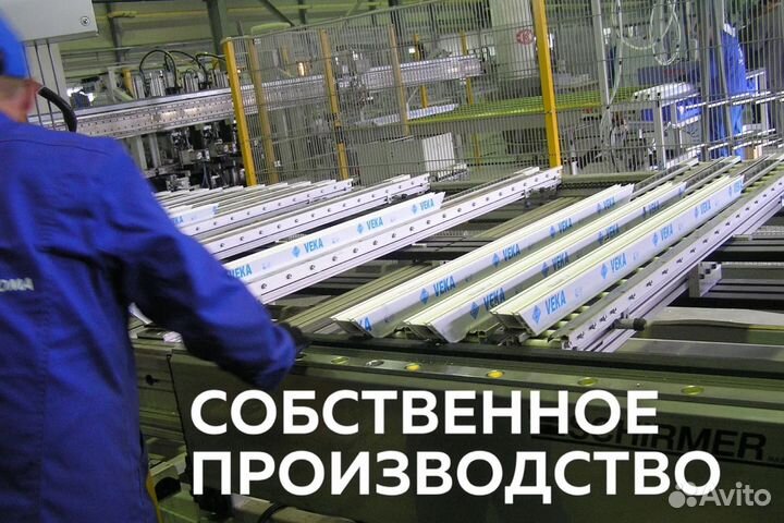 Окна пластиковые пвх